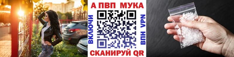 Alpha PVP VHQ  Купить  Белозерск 