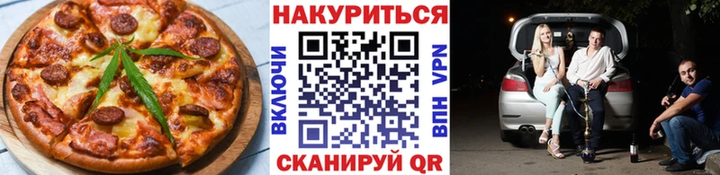 Cannafood конопля  Купить где  Белозерск 