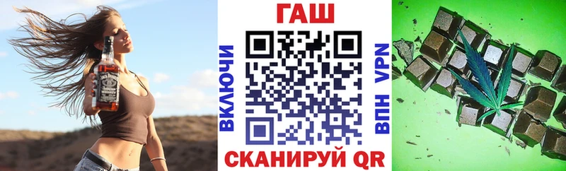 ГАШ хэш  Купить где  Белозерск 