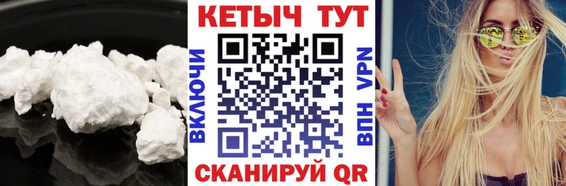 Купить закладки  Белозерск  КЕТАМИН ketamine 