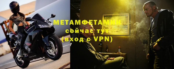 дмт Краснослободск