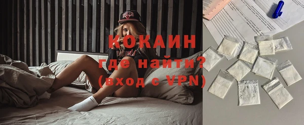 альфа пвп Красноперекопск
