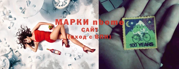 альфа пвп Красноперекопск