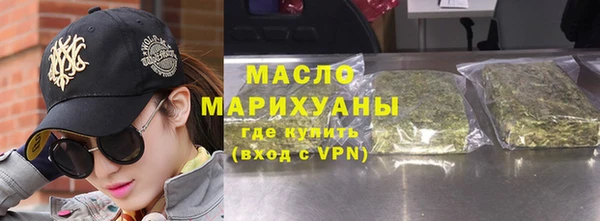 мефедрон мука Краснотурьинск