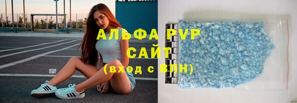 альфа пвп Красноперекопск