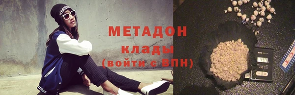 мефедрон мука Краснотурьинск