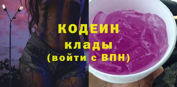 мефедрон мука Краснотурьинск