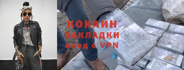 альфа пвп Красноперекопск