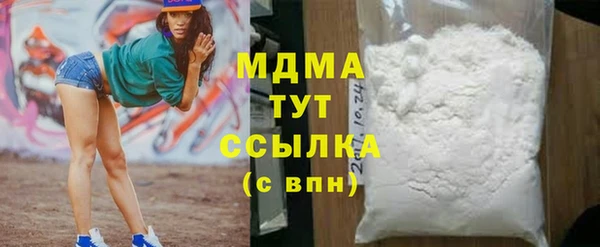 ALPHA-PVP Куйбышев