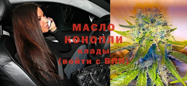 альфа пвп Красноперекопск