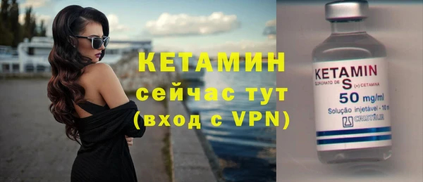 альфа пвп Красноперекопск