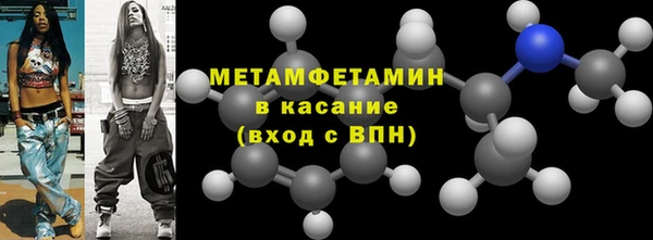 дмт Краснослободск