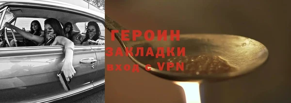 альфа пвп Красноперекопск