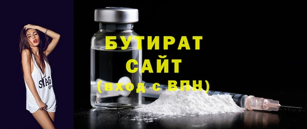 альфа пвп Красноперекопск