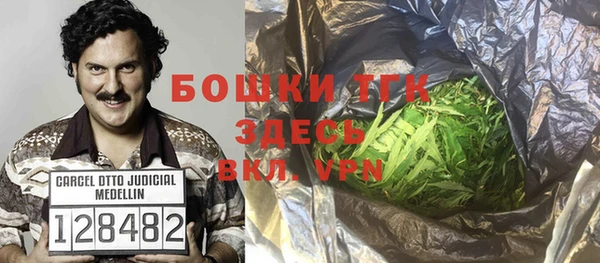 мефедрон мука Краснотурьинск