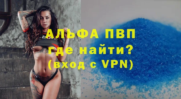 мефедрон мука Краснотурьинск