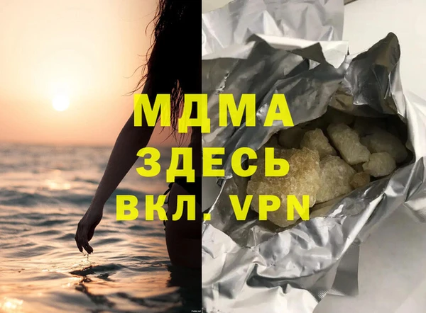 мефедрон мука Краснотурьинск