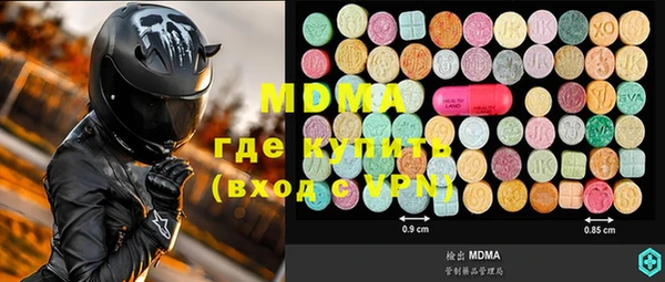 мефедрон мука Краснотурьинск