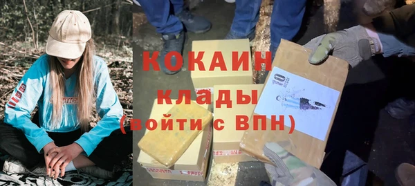 мефедрон мука Краснотурьинск