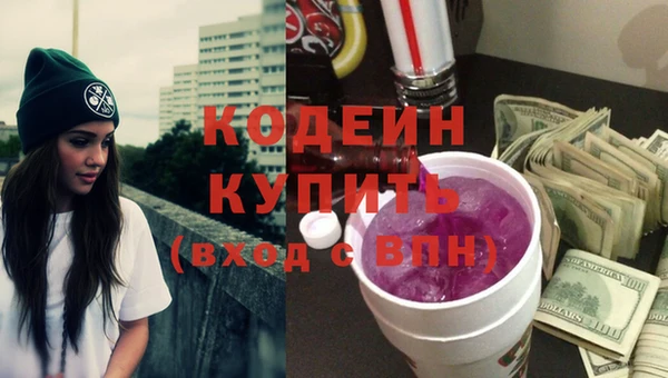 альфа пвп Красноперекопск