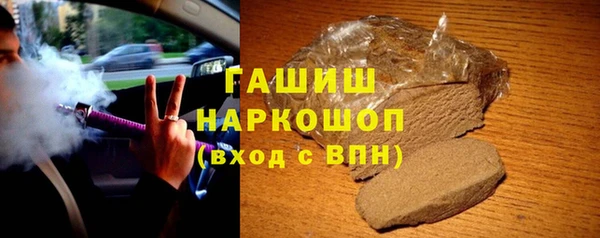 альфа пвп Красноперекопск