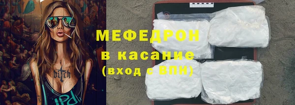 дмт Краснослободск