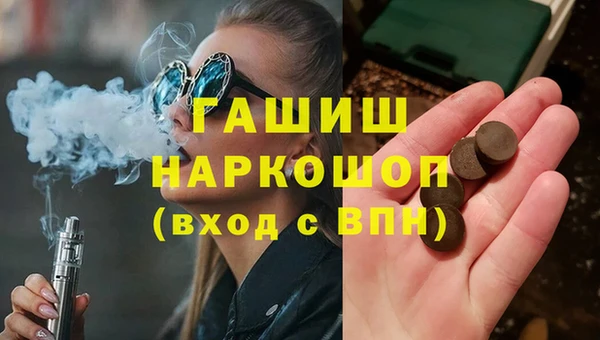 мефедрон мука Краснотурьинск