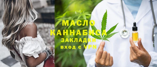 мефедрон мука Краснотурьинск