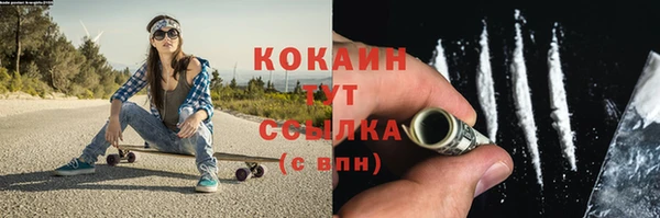 мефедрон мука Краснотурьинск