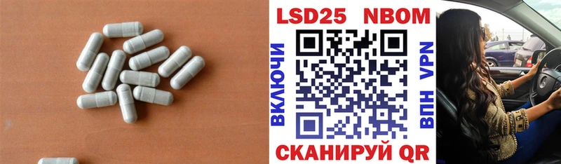 LSD-25 экстази ecstasy  Купить  Белозерск 