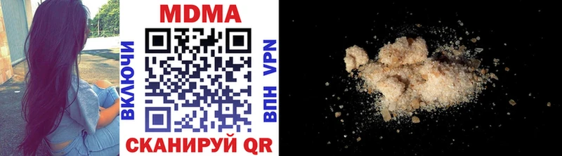 MDMA crystal  Купить закладки  Белозерск 