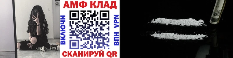 Купить закладки  Белозерск  Первитин Methamphetamine 