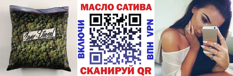 ТГК гашишное масло  Купить  Белозерск 