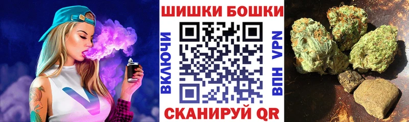 Купить  Белозерск  Марихуана White Widow 